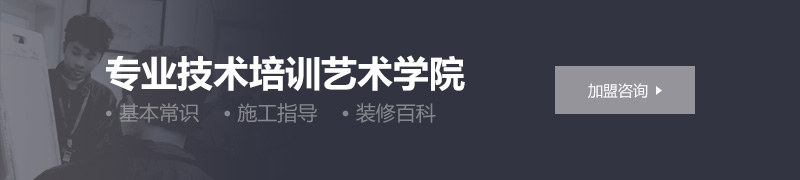 艺术涂料知识百科